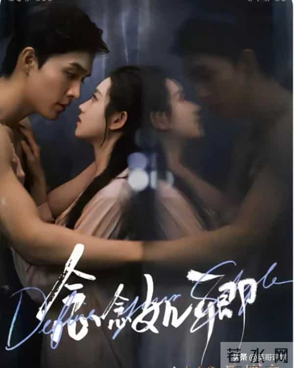 救命!原来郭宇欣这么敢拍!尺度最大五部短剧,没看过血亏!