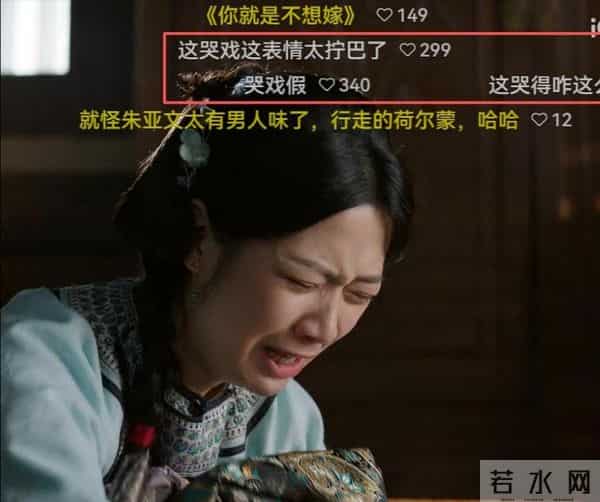 “资本家的丑孩子”收手吧！没颜值没演技，就别出来祸祸观众了