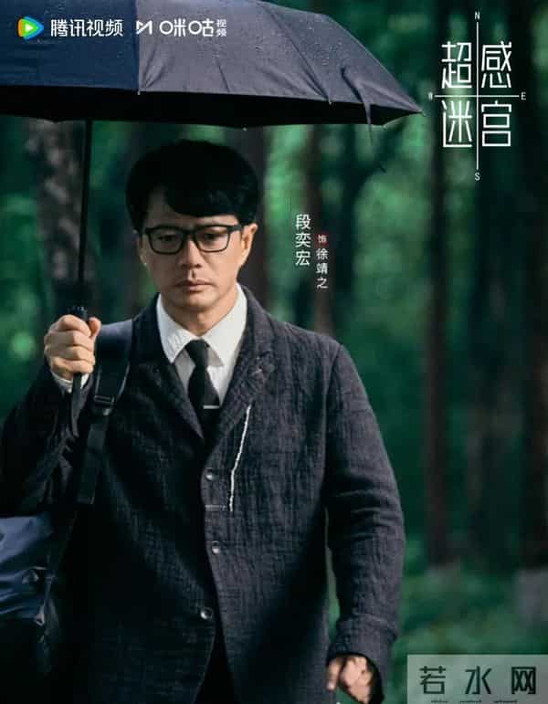 首播4集登上悬疑榜第1,尺度大到打码,段奕宏、窦骁出手就是王炸