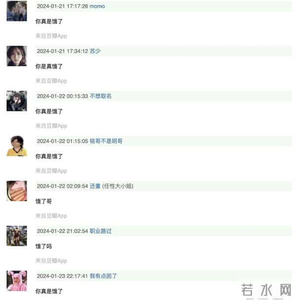 不算“顶流”的演员宋洋,演了AI“复活”的父亲