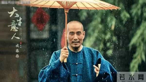 《大生意人》接近尾声,3人演技封神,2人实力升咖,1人太坏被骂