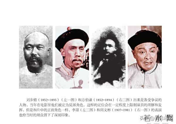 甲午风云-中国民主法制出版社2018