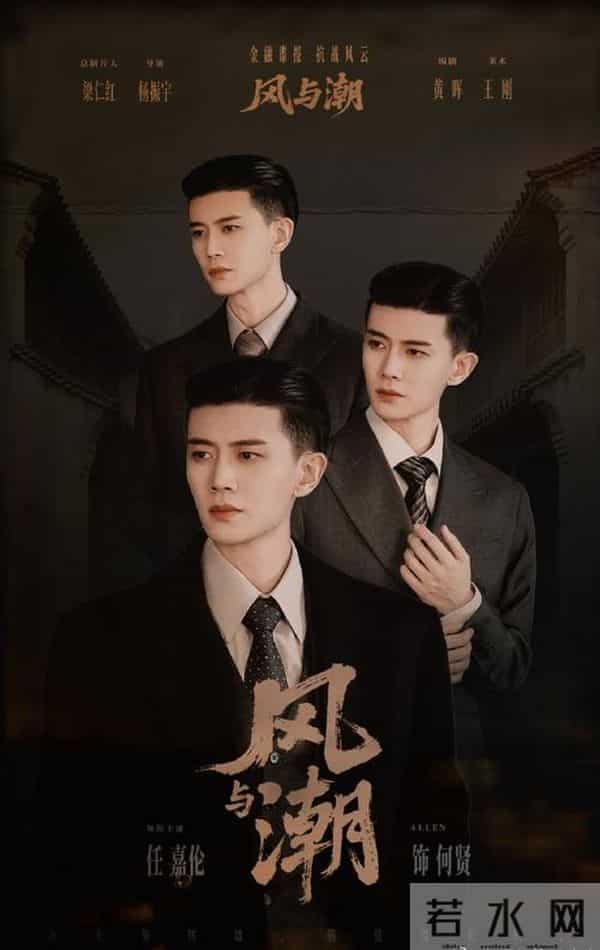 今晚开播!CCTⅤ又一谍战剧来袭,阵容顶配,真正的年度王炸剧