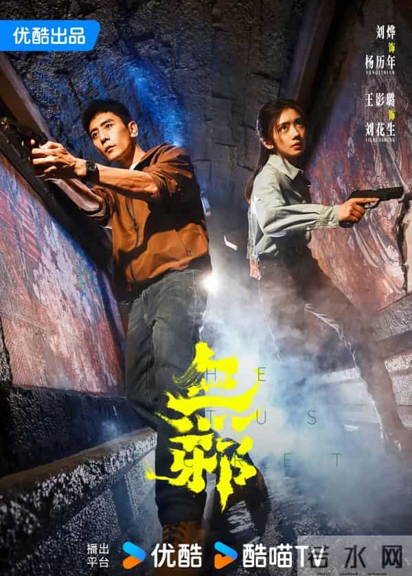 这两部12集悬疑剧火了！一个开播8.5分，一个未播就被盼着