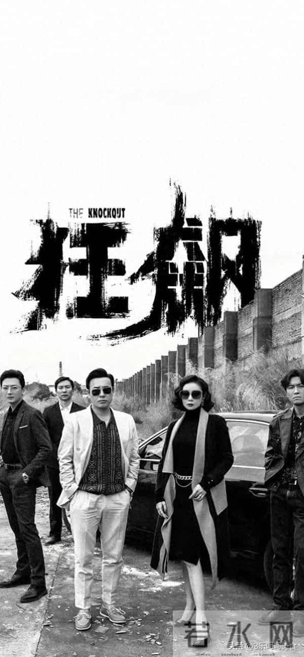 《狂飙》谁是最大的黑恶势力,高启强都是弃子。连马前卒都算不上