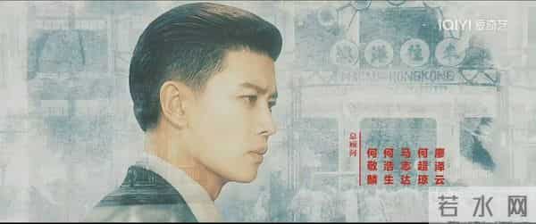 《风与潮》何贤仗义换美金被同行误解，坚守信义救了上万难民！