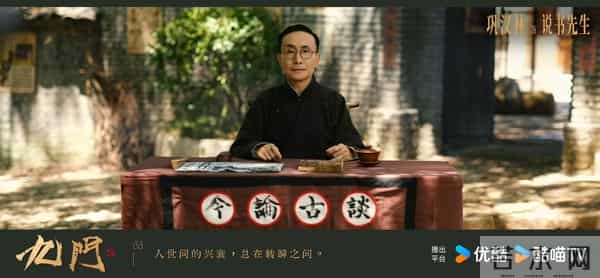 优酷新剧杀疯了！6部大剧来袭, 演员阵容强大, 最后一部预约破400万