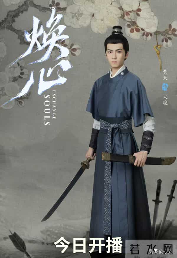 看完6集《焕心》,我想说:国产剧要是都这么拍,何愁没观众