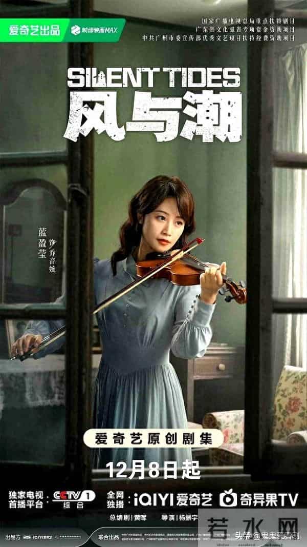 明晚开播、CCTV黄金档又一谍战剧来了, 阵容顶配, 真正的年度王炸