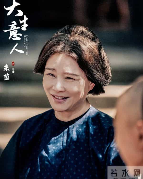 《大生意人》直到古平原喝花酒,才知最睿智的人是深爱李万堂的她