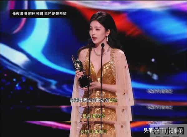 于正也没想到,白鹿二封尖叫女演员3天后,因一举动迎来口碑暴涨