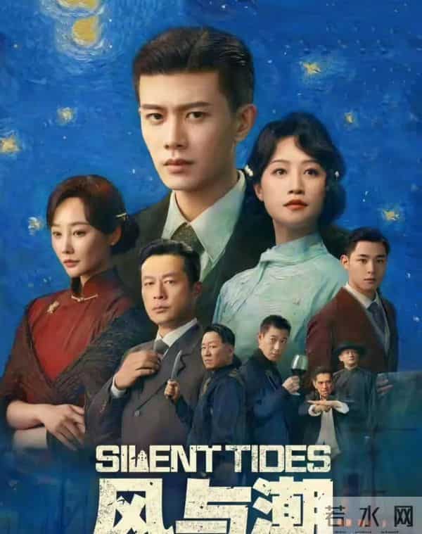 《风与潮》和《超感迷宫》各看4集,一部已弃剧,一部看上瘾