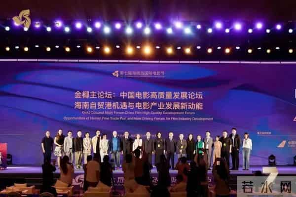 央视剧评:第七届海南岛国际电影节涌动影像新浪潮