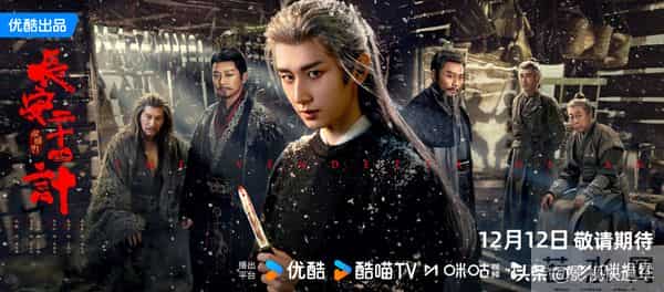 上新!央八接连定档2部大剧,家庭喜剧VS权谋复仇,不用剧荒了!