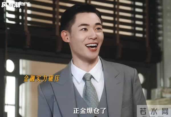 仅播2小时,热度破5000,12月最期待的黑马年代剧开播就炸了!