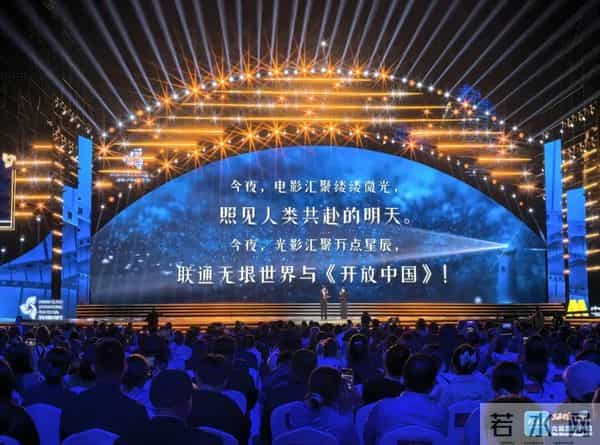 第七届海南岛国际电影节闭幕!金椰奖全名单→