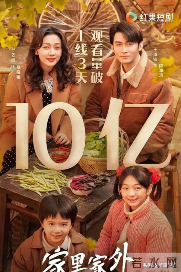 赵露思也想不到！曾演她身边不起眼的小护卫，如今成短剧爆款女主