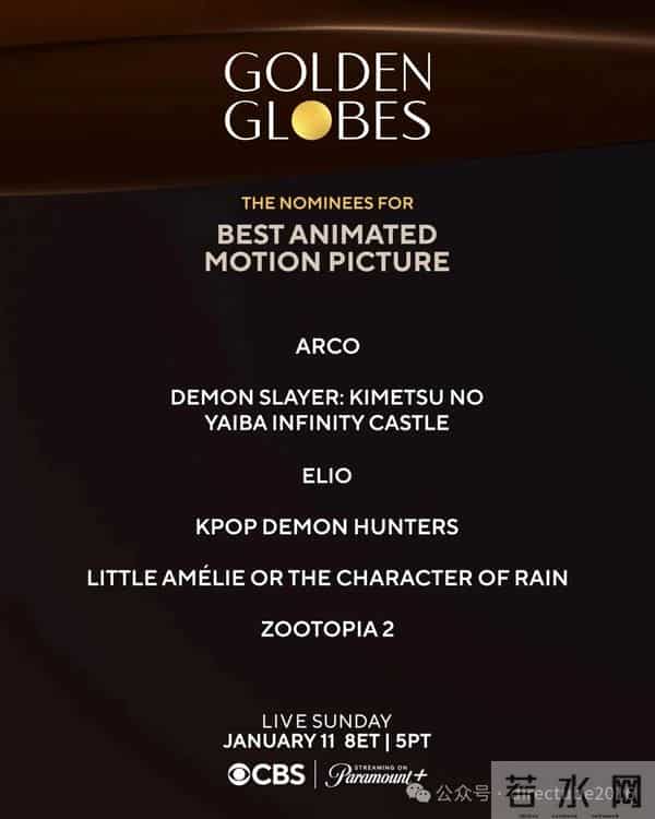 2026金球奖提名正式公布，《一战再战》《情感价值》领跑