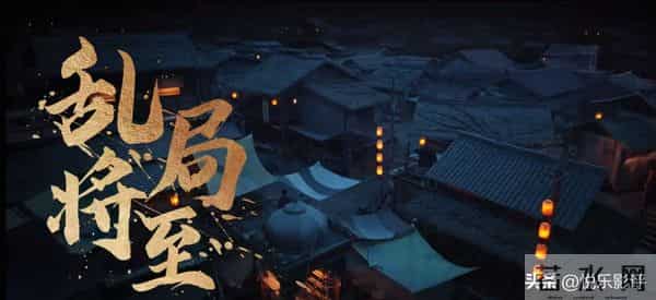 终于来了！央八开播，28集古装权谋剧 ，众星云集定能掀起追剧热潮