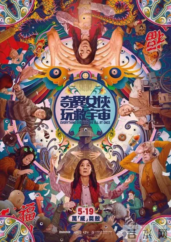 为了票房消费死者，这对吗？