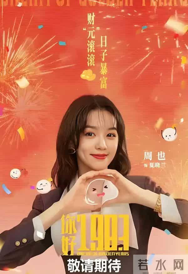 央视发文力推！3部重磅年代剧特播，《生命树》领衔，总有你的菜