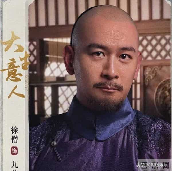 43岁徐僧凭《大生意人》爆红！你认得脸却叫不出名？