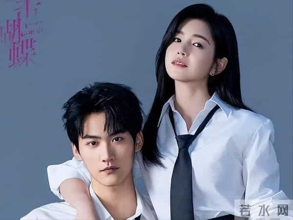 现偶剧终于懂姐姐了！《狙击蝴蝶》岑矜：恋爱是加分项不是必选项