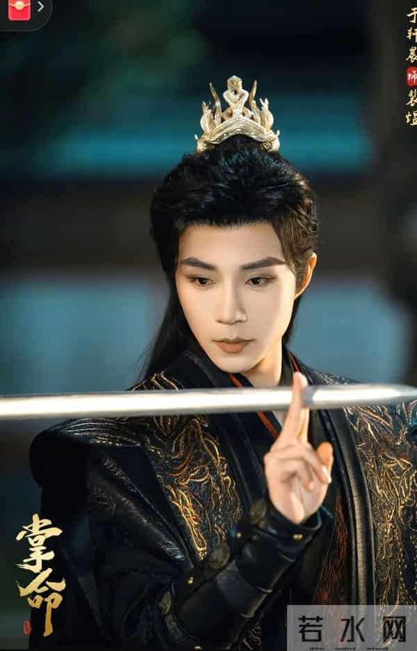 古装短剧天花板！《掌命》12.10上线，熬夜刷剧不亏