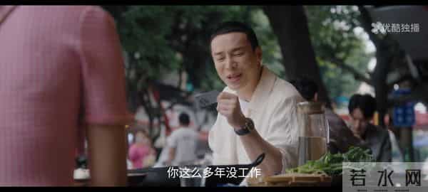 亦舞之城:谭思婷再次抑郁!王书涵成刽子手,温佩研或成救赎