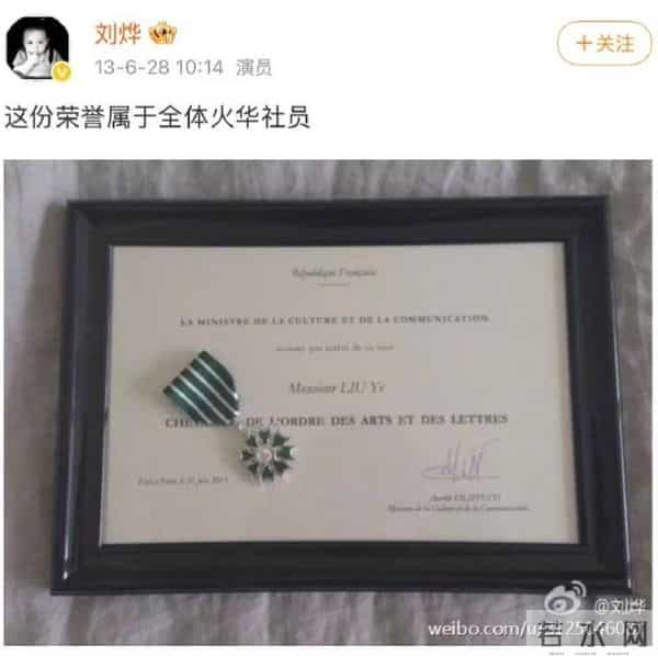 长春籍演员，传来喜讯