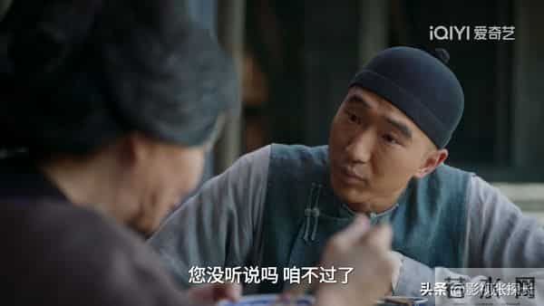 《大生意人》90%观众没看懂，李万堂是古父，为何古平原不认识他