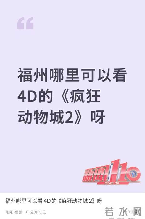 彻底爆了,不少已售罄!许多福州人正在抢购
