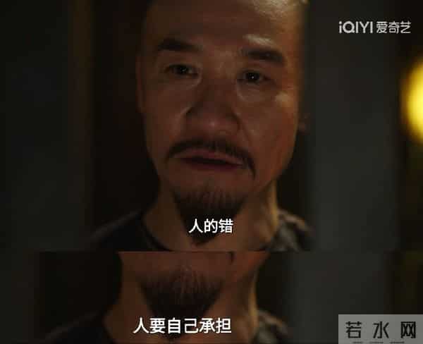 《大生意人》：原来，李万堂四救古平原，他才是最爱古平原的人