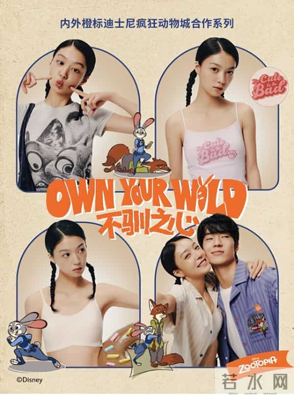 【投票】《疯狂动物城2》热映，快来选出你最喜欢的联名品牌！