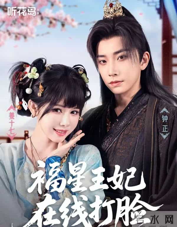 剧荒急救!这5部“非主流”古装短剧,爽到让你拍大腿!