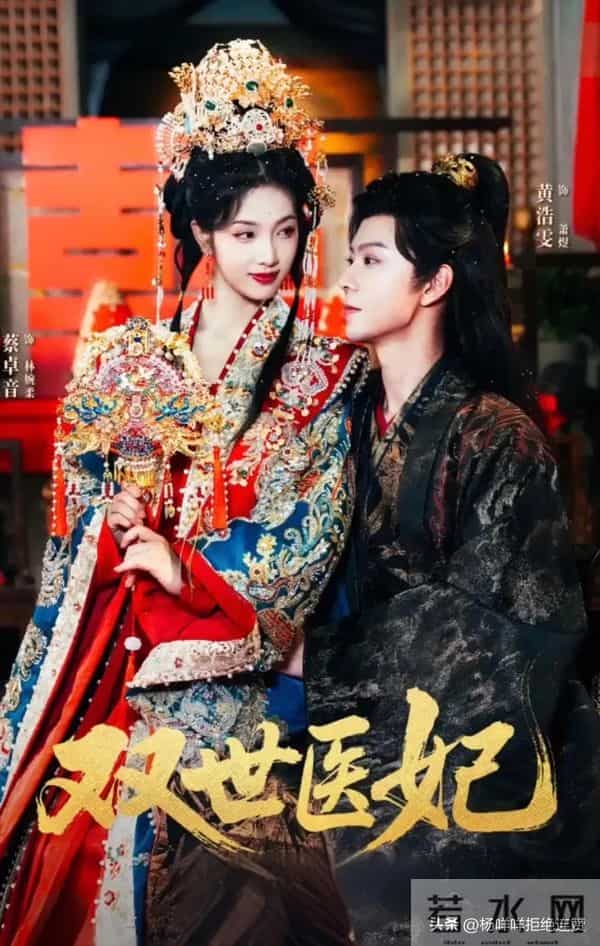 黄浩雯新剧火爆开播,一举登顶爱奇艺三大榜单TOP1