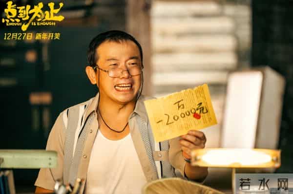 沈腾出山,尹正入局,潘斌龙回归,喜剧片《点到为止》票房要炸!