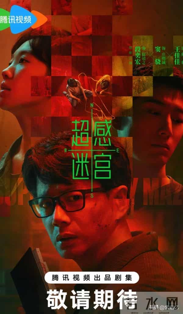 腾讯20集悬疑剧又开大!开局就上蜡像封尸、冰柜碎尸、胡同连环杀