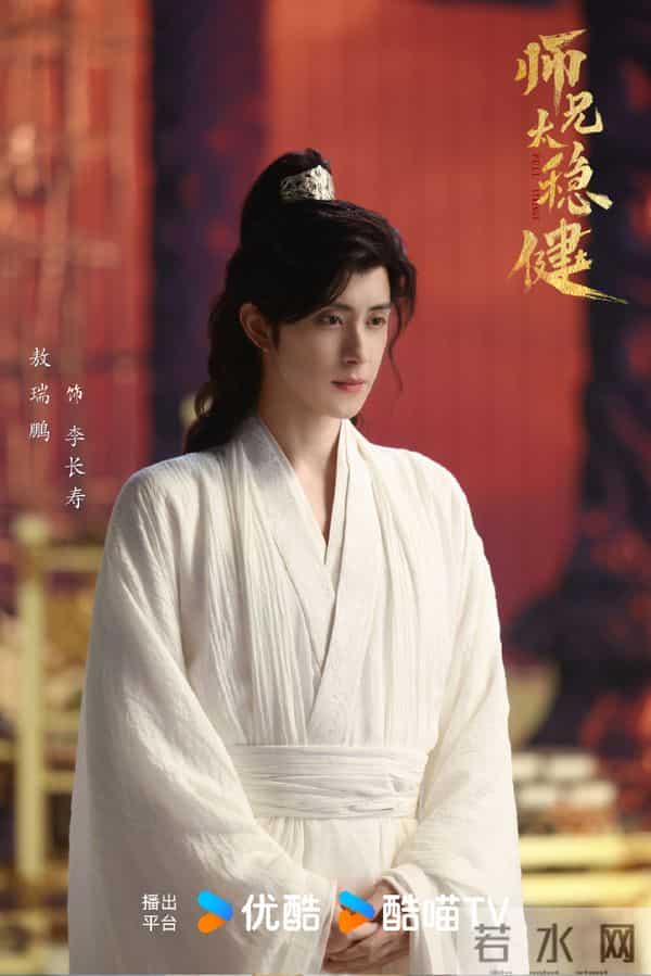 优酷首播!30集轻喜剧《师兄太稳健》来了!笑点密集,剧荒别错过