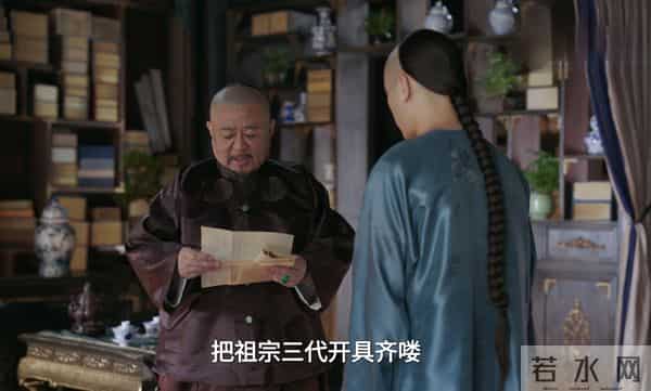 《大生意人》结局，原来这才是瑞麟帮古平原求功名的真相