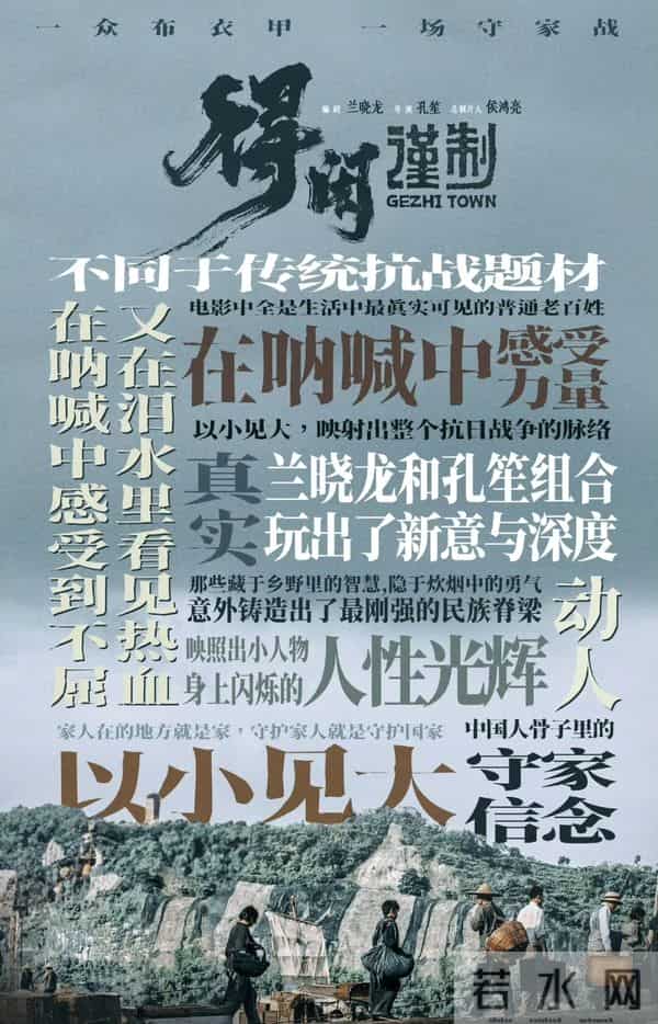 正午阳光进军电影圈,《得闲谨制》如何打响头炮?