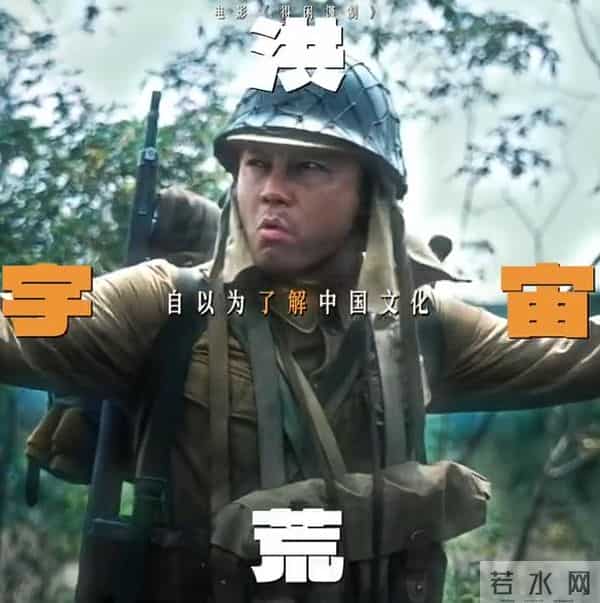 《得闲谨制》他演日本兵太真,观众呼吁严查,难怪不参与宣发了