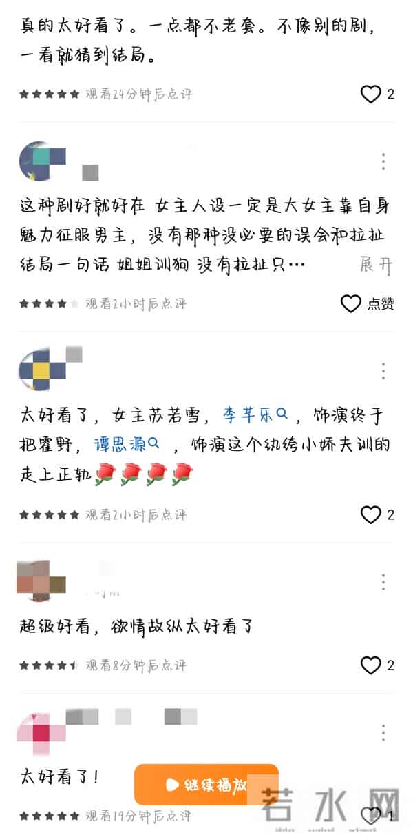 不容错过！今日上新短剧：朱茉颜、王子甲、王晨鹏、柴慧欣主演