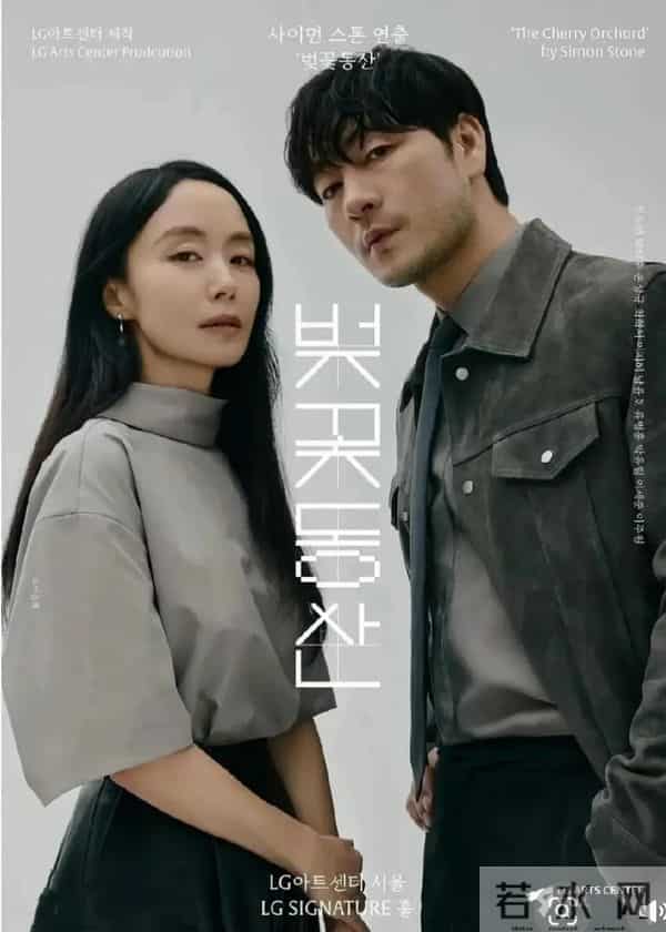 年末悬疑王炸!《认罪之罪》上线即爆:双影后飙戏,每集都有反转