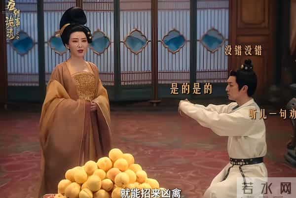 《唐朝诡事录》卢凌风原型是太平公主亲儿子?