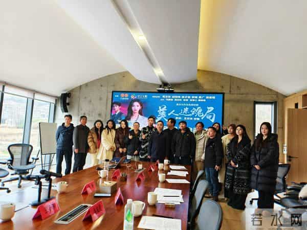 新人演员张黎心出演《美人迷魂局》启动仪式