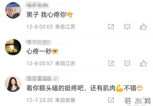 《大生意人》玉儿大婚黑子失落!演员扈天翼发文勿cue,观众心疼