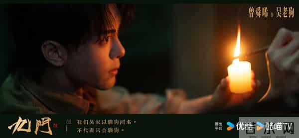 优酷新剧杀疯了！6部大剧来袭, 演员阵容强大, 最后一部预约破400万