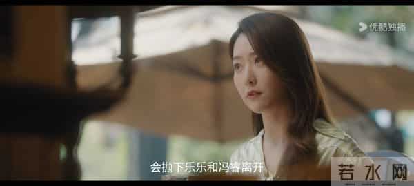 亦舞之城:谭思婷再次抑郁!王书涵成刽子手,温佩研或成救赎