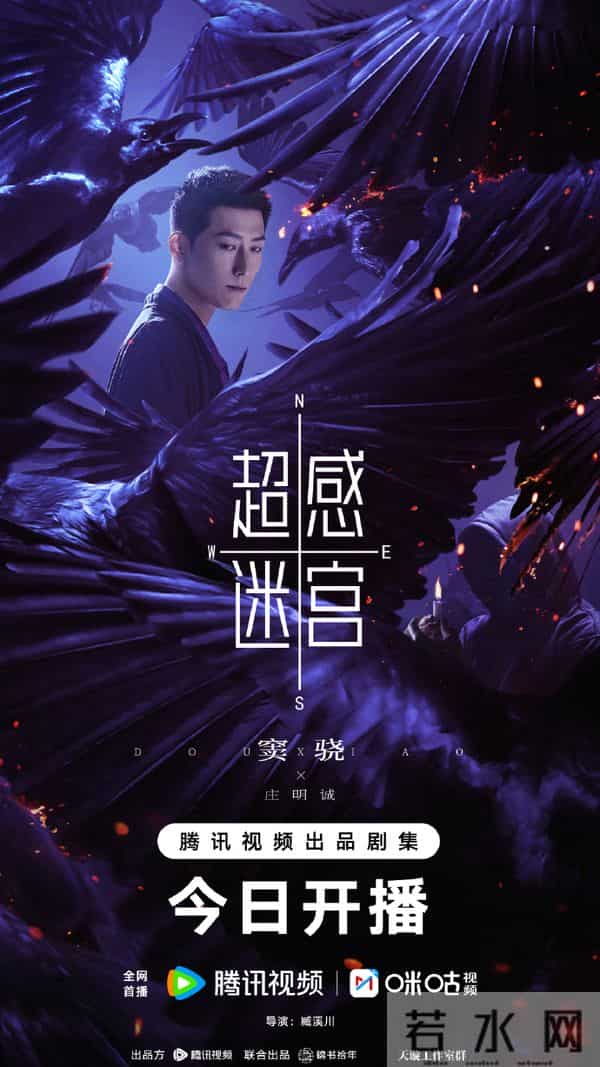 今晚开始!本周3部大剧来袭,段奕宏 任嘉伦 成毅领衔,你期待哪部